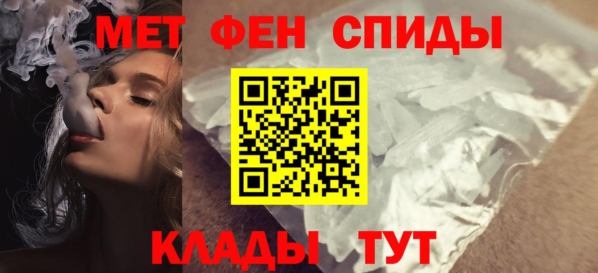 Амфетамин  Вход с VPN  Ялта  Amphetamine Premium 