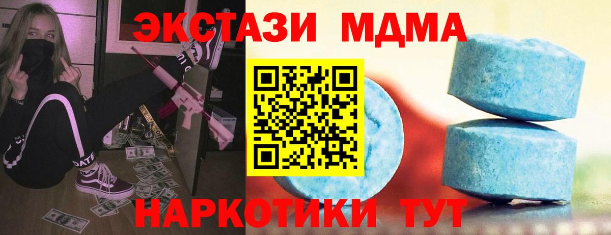 Экстази XTC  Вход с VPN  Экстази  ЭКСТАЗИ бентли  Ялта 