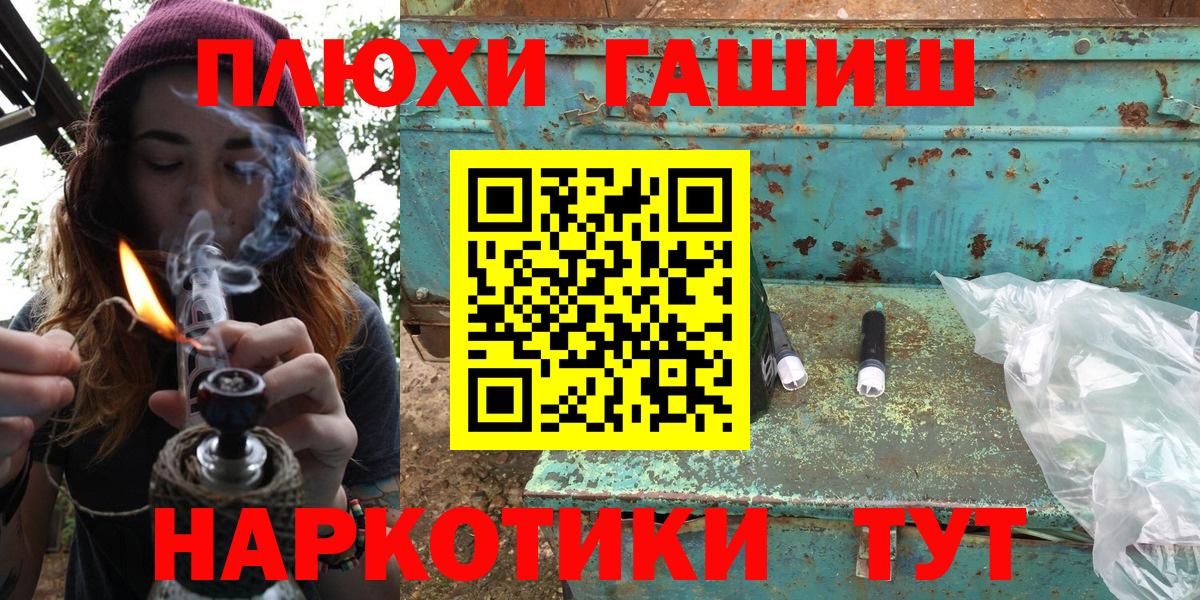 Гашиш hashish Ялта