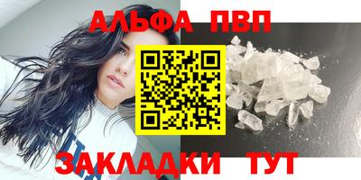 кокаин премиум Конаково