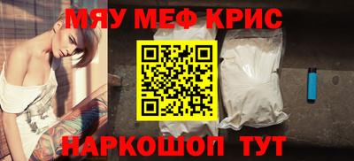 кокаин премиум Конаково