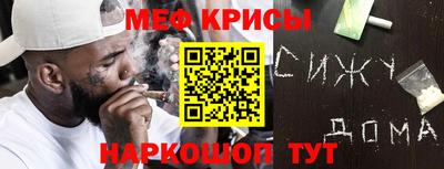 спиды Комсомольск-на-Амуре