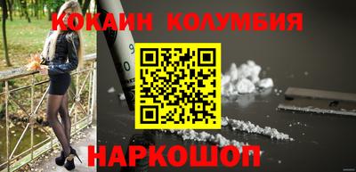 спиды Комсомольск-на-Амуре