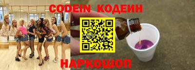 спиды Комсомольск-на-Амуре