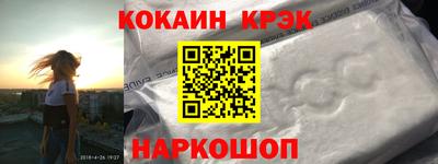 спиды Комсомольск-на-Амуре
