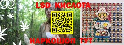 спиды Комсомольск-на-Амуре