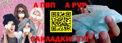 прущий лед Краснознаменск