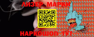 прущий лед Краснознаменск