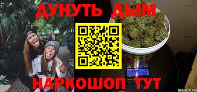 спиды Комсомольск-на-Амуре