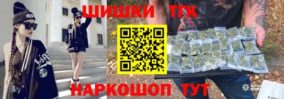 спайс Краснодар