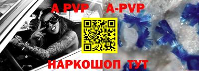 кокаин премиум Конаково