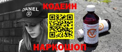 спиды Комсомольск-на-Амуре
