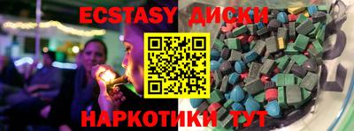кокаин премиум Конаково