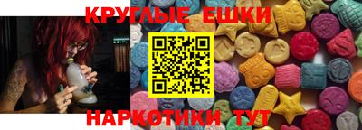 спайс Краснодар