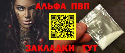 спиды Комсомольск-на-Амуре