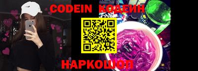 кокаин премиум Конаково