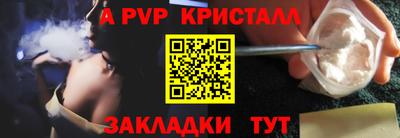кокаин премиум Конаково