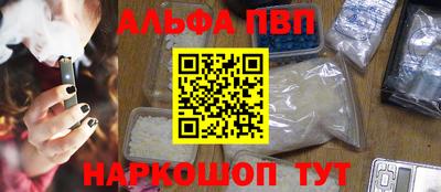 кокаин премиум Конаково