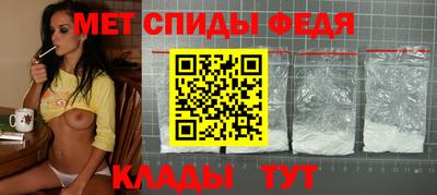 кокаин премиум Конаково