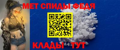 спиды Комсомольск-на-Амуре