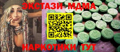 спиды Комсомольск-на-Амуре