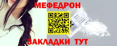 спайс Краснодар