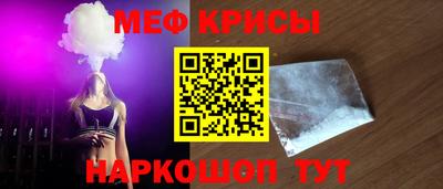 скорость Краснокаменск