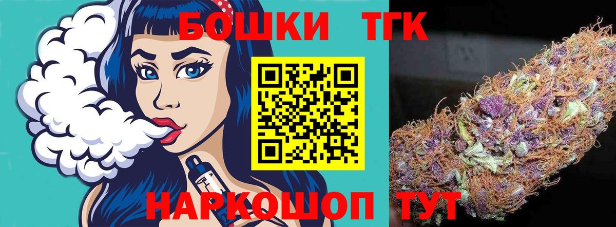 МАРИХУАНА планчик  МАРИХУАНА семена  Вход с VPN  Шишки марихуана Amnesia  Ялта 